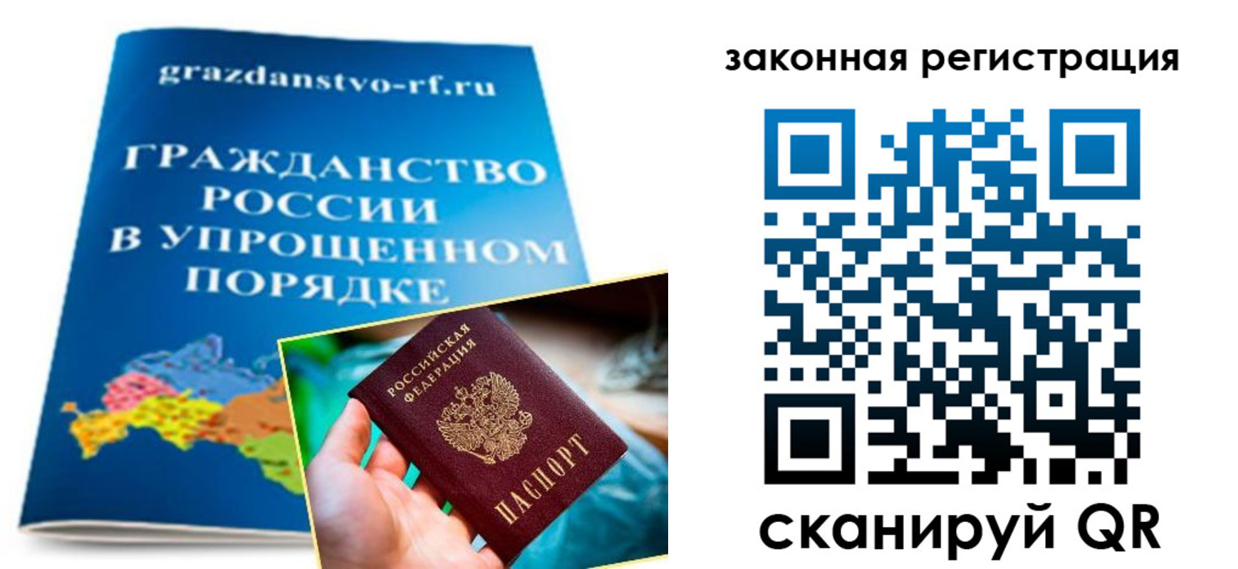 прописка иностранных граждан в Моршанске