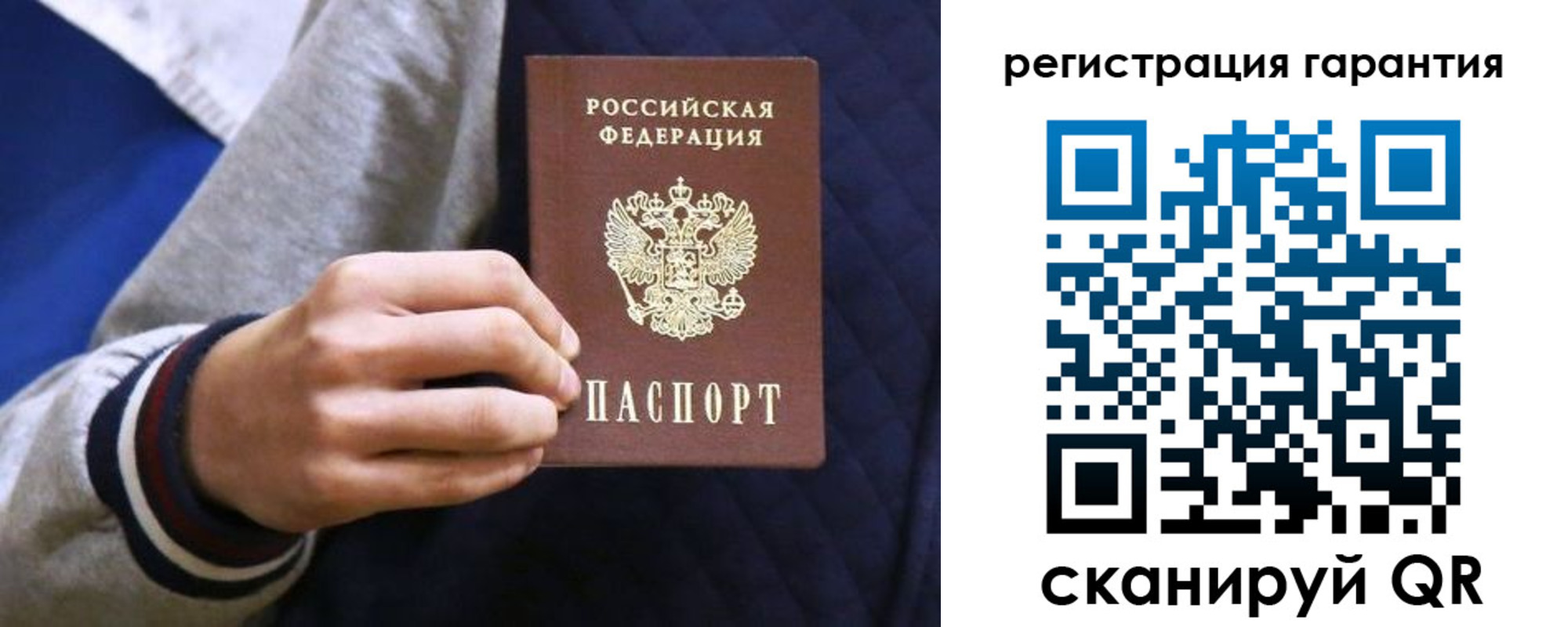 прописка законно в Моршанске