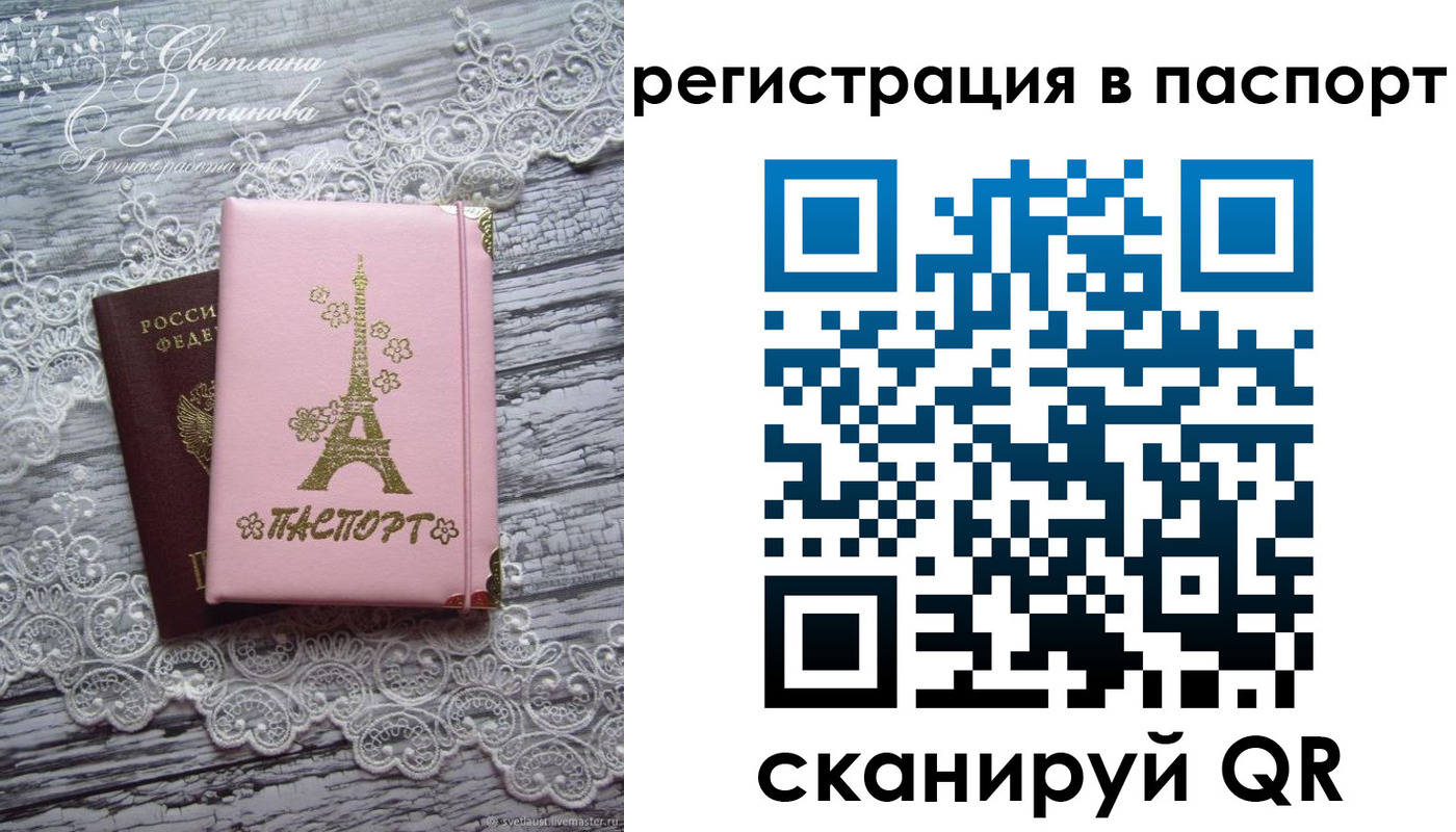 временная регистрация адрес в Моршанске